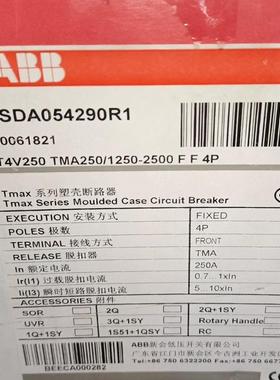 议价ABB塑壳断路器T4V 250 TMA250A 4P 1