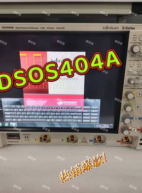 议价销售是德DSOS404A示波器功能完好