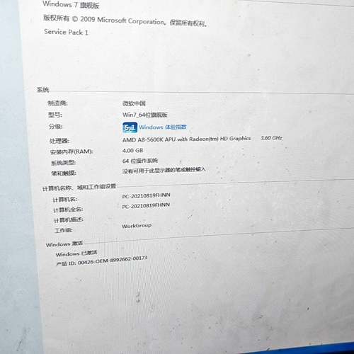 议价技嘉f2a88xm-ds2 带CPUa8 带内存4g 三件套
