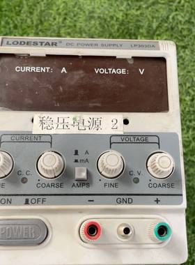 议价LODESTAR LP303DA议价