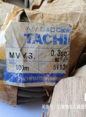 议价日本立井TACHII  MOVE 音频线