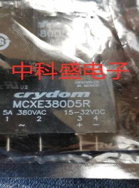 议价MCXE380D5R  全新原装进口美国快达Crydom