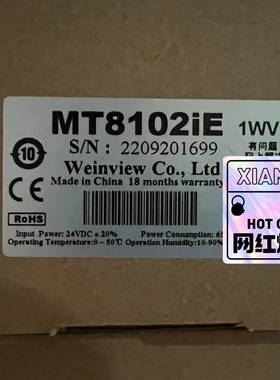 议价Mat8102IT威仑通触摸屏正品