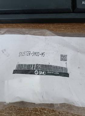 议价全新原装正品snc电磁阀syj512r-5mod-m5，就一