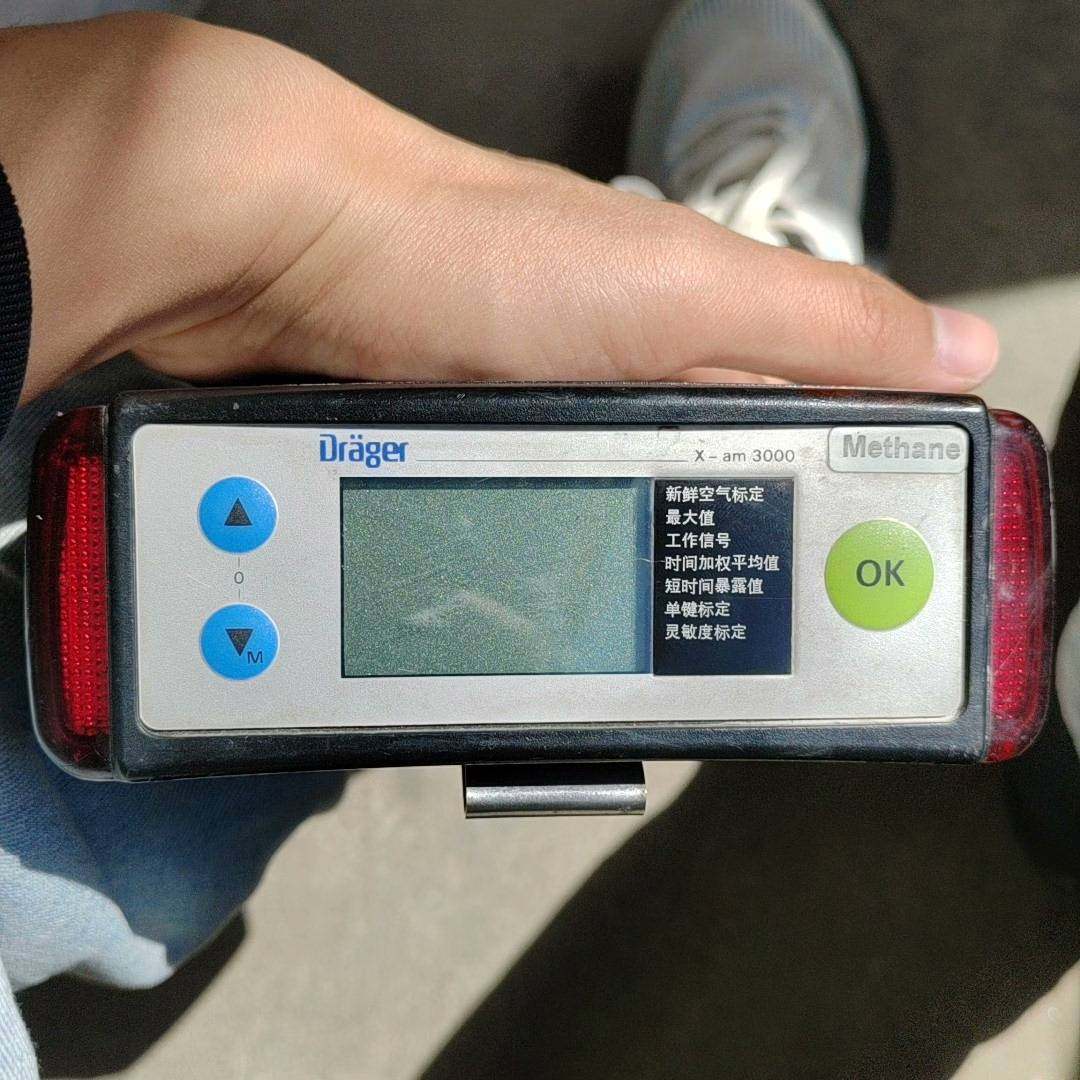 议价气体检测仪德尔格X-am3000多种气体检测仪
