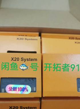 议价X20PS9400 X20PS9402 X20PS9