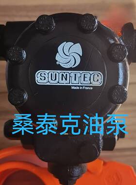 议价原装进口SUNTEC桑泰克油泵E7NC1069/J6CCC1