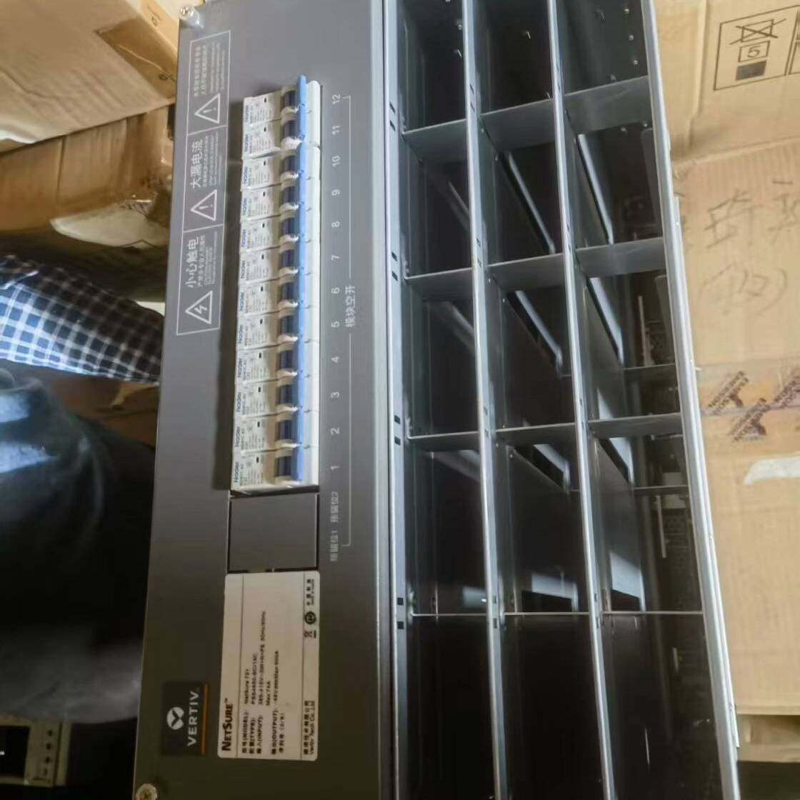 议价维谛NetSure 731嵌入式电源系统，48V600A