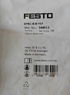议价费斯托 548013 DYSC-8-8-Y1F 缓冲器