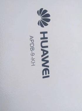 议价华为APDB-9-KH交流配电箱