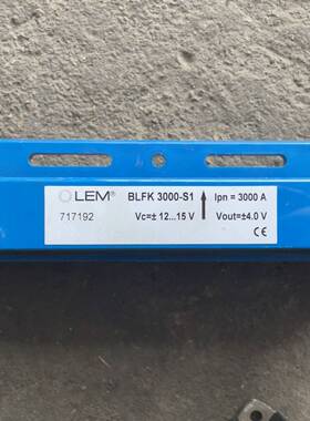 议价LEM莱姆传感器BLFK3000-S1进口拆机件 议价
