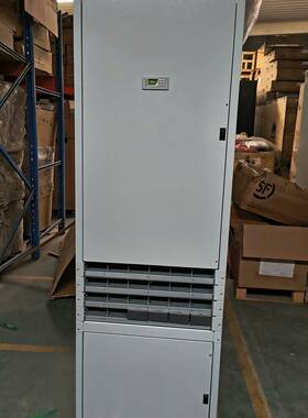 议价维谛 NetSure 7100 CK1-Y1高频开关电源 4