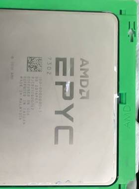 议价AMD+EPYC+7302+CPU无锁正式版16核32线程处