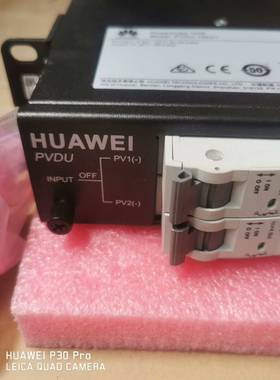 议价华为PVDU-150A1光伏电源系统，光伏配电单
