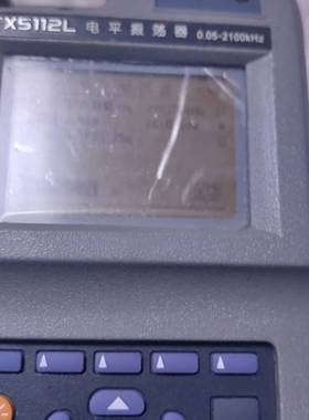 议价TX5112L电平振荡器，买库房清理出来的一