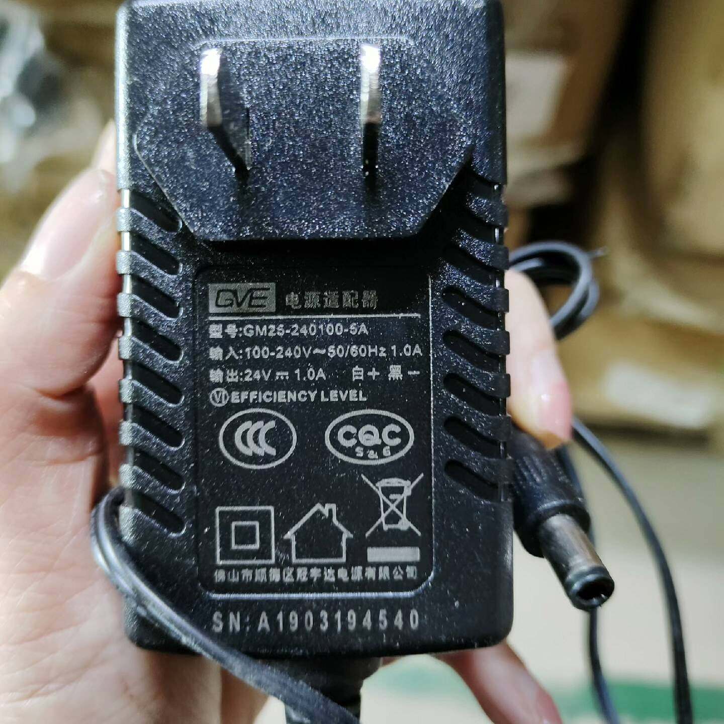 议价GVE冠宇达24V1A电源适配器GM25-240100-5A