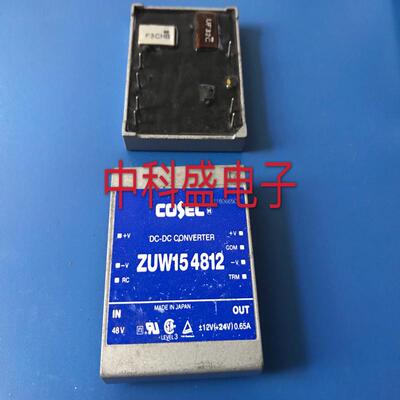 议价原装进口 ZUW154812 电源模块