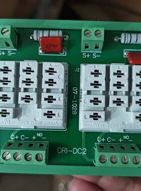议价全新DECA继电器板DRI-DC2，绿色PCB板，带接
