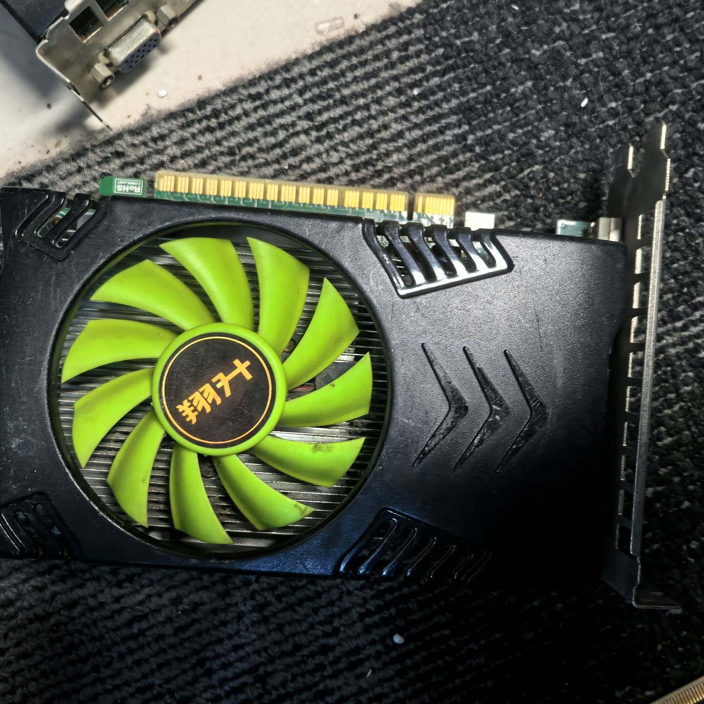 议价翔升 650 1g