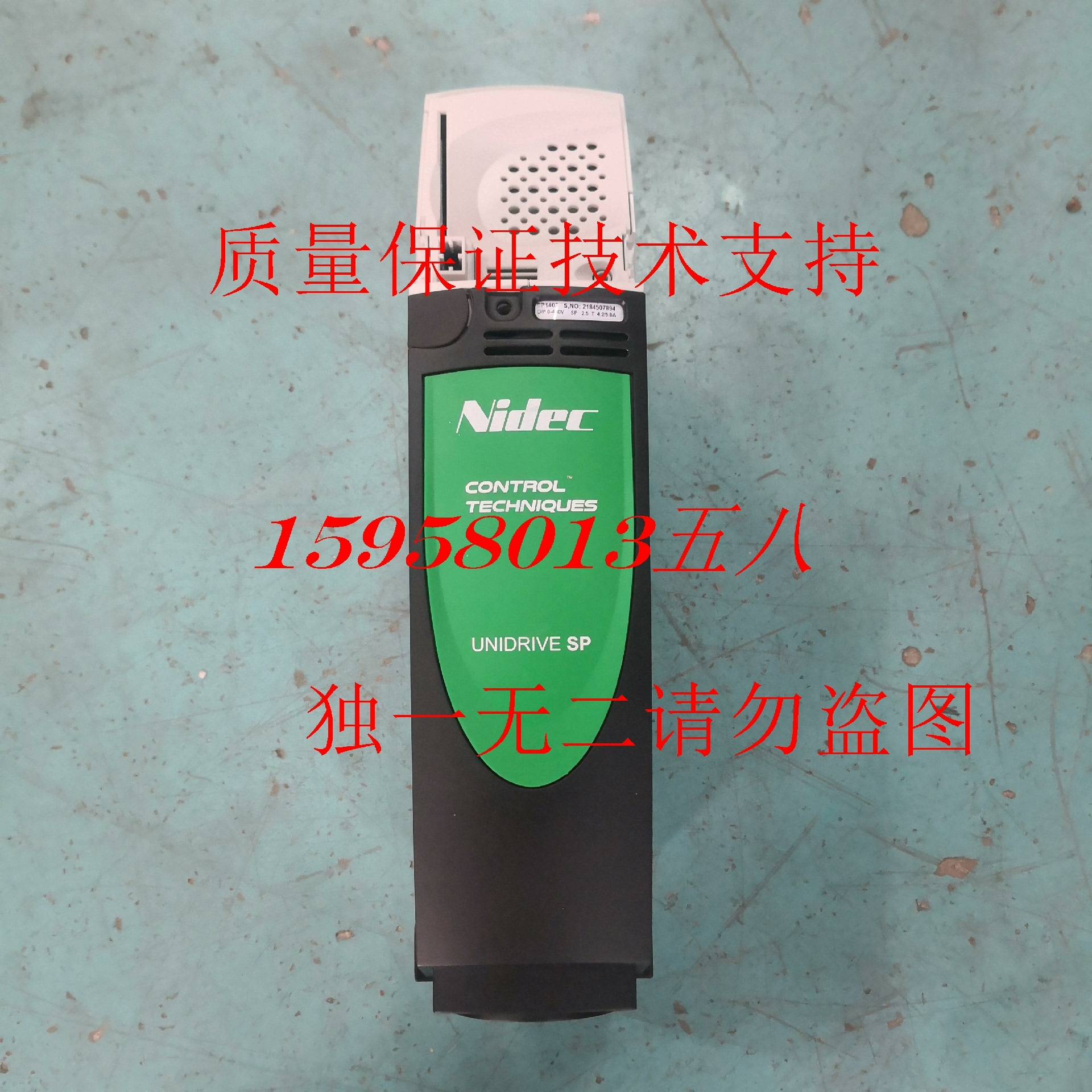 议价变频器SP1401, SP1402,SP1403,