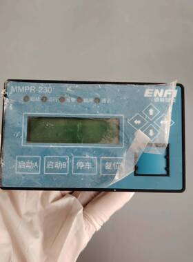 议价MMPR-230电动机保护器 控制面板