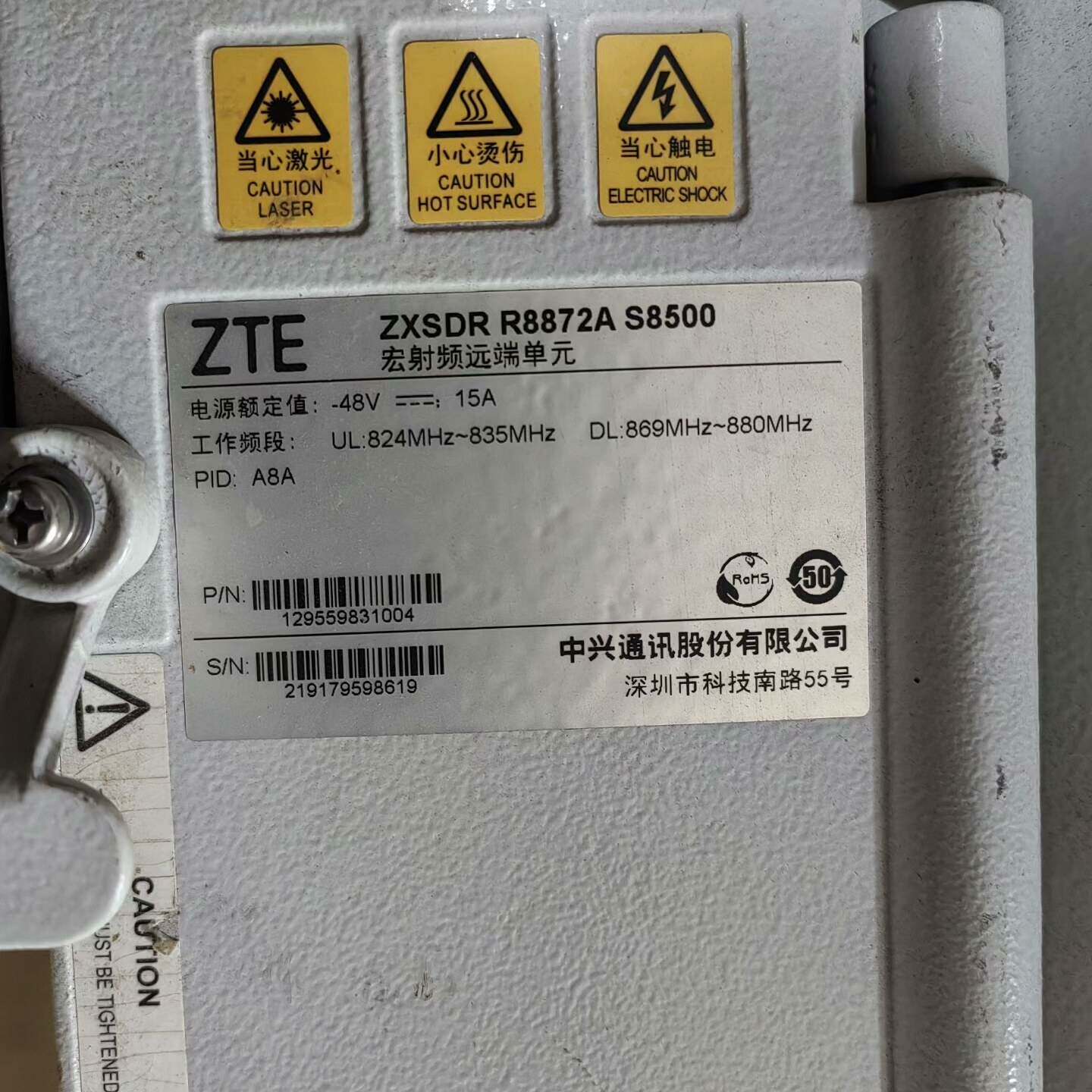 议价出中兴R8872A S8500RRU一台，包好包邮。