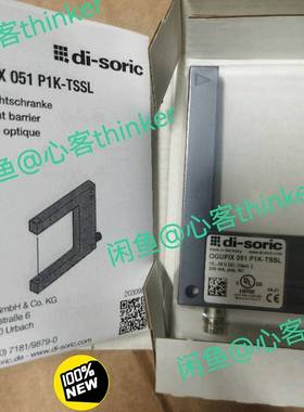 议价di-soric徳森克光电传感器OGUFIX 051 P1K