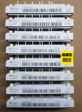 议价FP35R12KT4 FP50R12KT4 FP25R12K