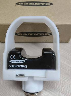 议价BANNER/邦纳 VTBP6GRQ光电开关