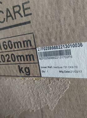 议价NetSure 731 CK2-Y1/NetSure 7