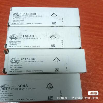 议价PT5403