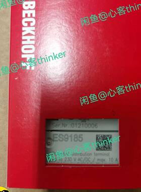 议价beckhoff倍福模块ES9185