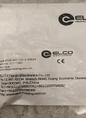 议价ECS-MDCO12.5/B24