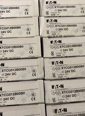 议价美国伊顿接触器XTCG012B00B0 打包出