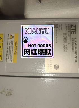 议价R9212E S2100 A8A，包测试、成色很