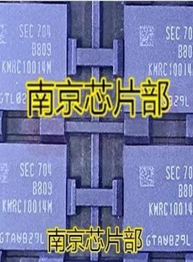 议价KMRC10014M-B809，64+4 EMCP拆机测
