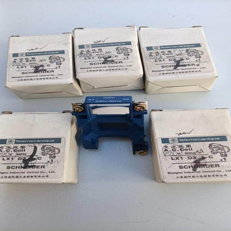 议价德 线圈 纯新正品 LC1D2M5-C  电压220伏。