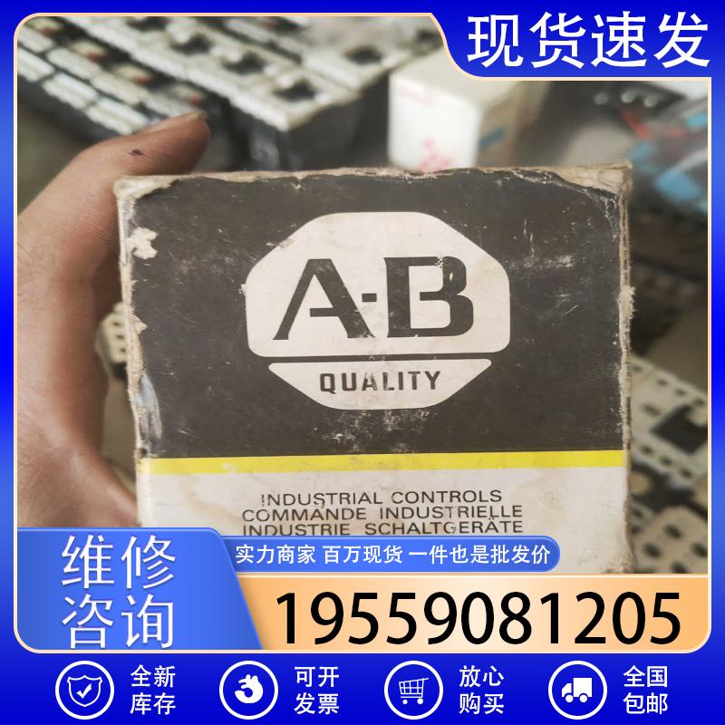 议价罗克韦尔 100-A18NA3 220-240VAC 一