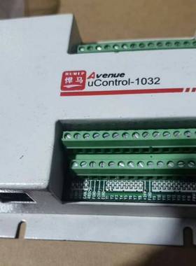 议价悍马 HUMEP Avenue uControl-1032到
