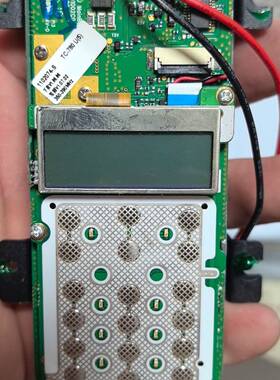 议价议价海能达TC780U（5）中文主机