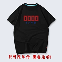 Черная ретро футболка