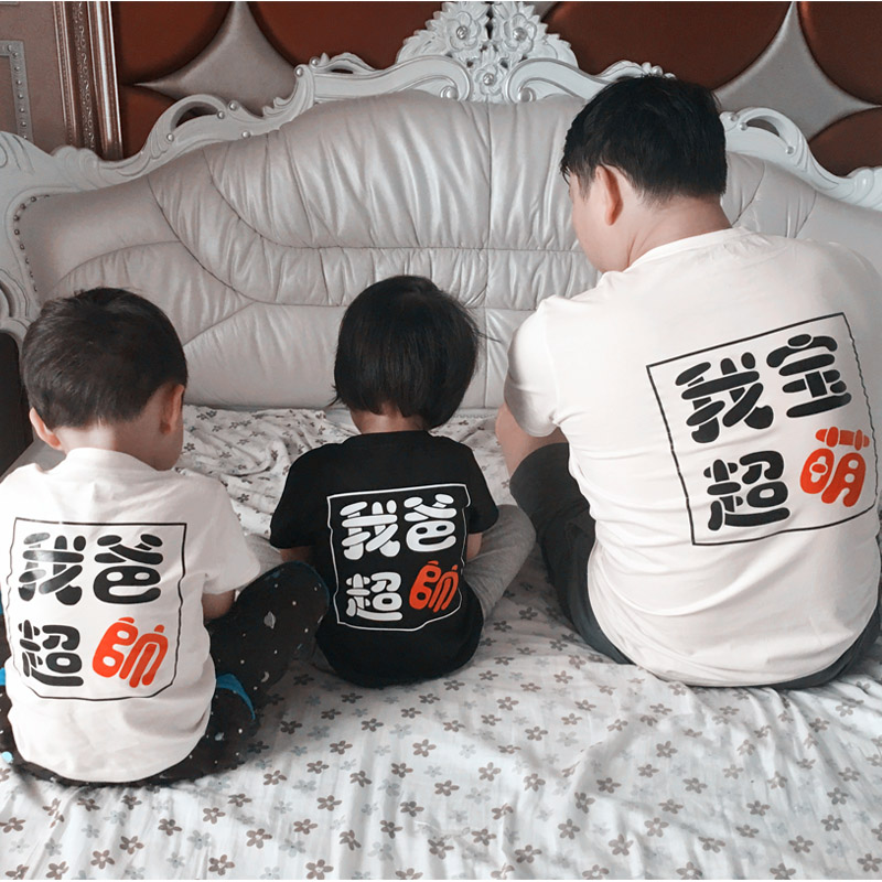 亲子装新款一家三四口父子装夏母女全家装我宝超萌纯棉短袖t恤潮