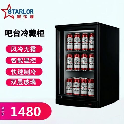 吧台饮料啤酒柜冷藏商用风冷