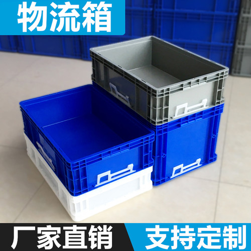 加厚灰色零件长方形塑料盒周转箱