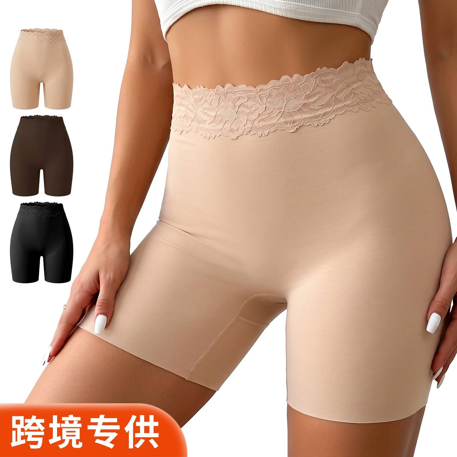 收腹内裤女蕾丝平角塑形提臀塑收小腹无痕美体安全打底塑身裤