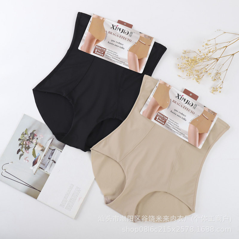 鑫佳高腰收小肚子收腹内裤女薄款冰丝无痕束腰提臀塑形塑身裤