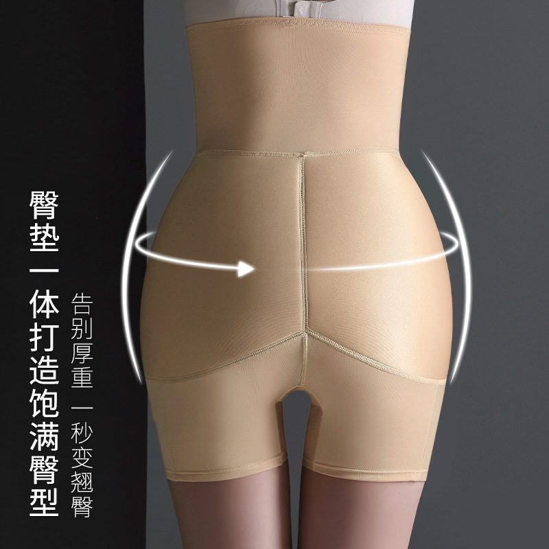 排扣收腹增胯裤塑身美胯垫丰臀丰胯假屁股束腰提臀打底内裤女