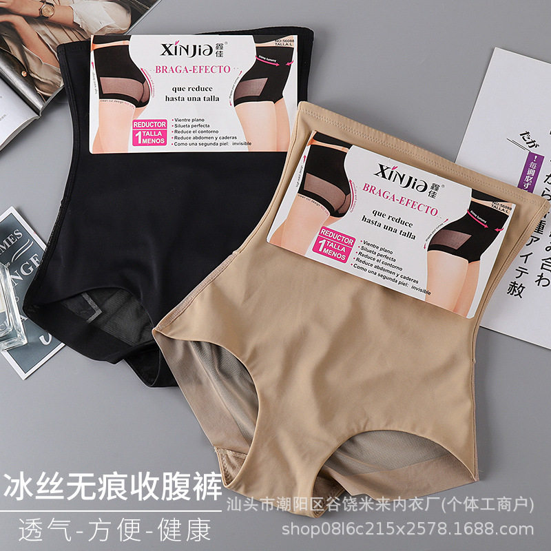 鑫佳冰丝高腰收腹裤女无痕透气网纱产后美体束身收胃提臀三角内裤