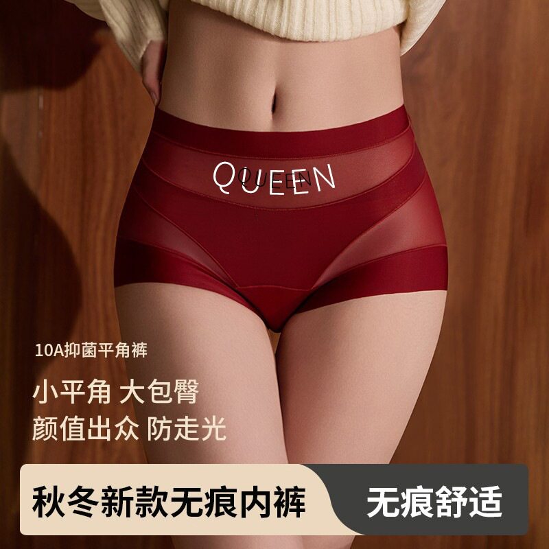 收腹内裤女塑收小腹无痕塑形性感透气网纱束缚提臀塑身束腰裤