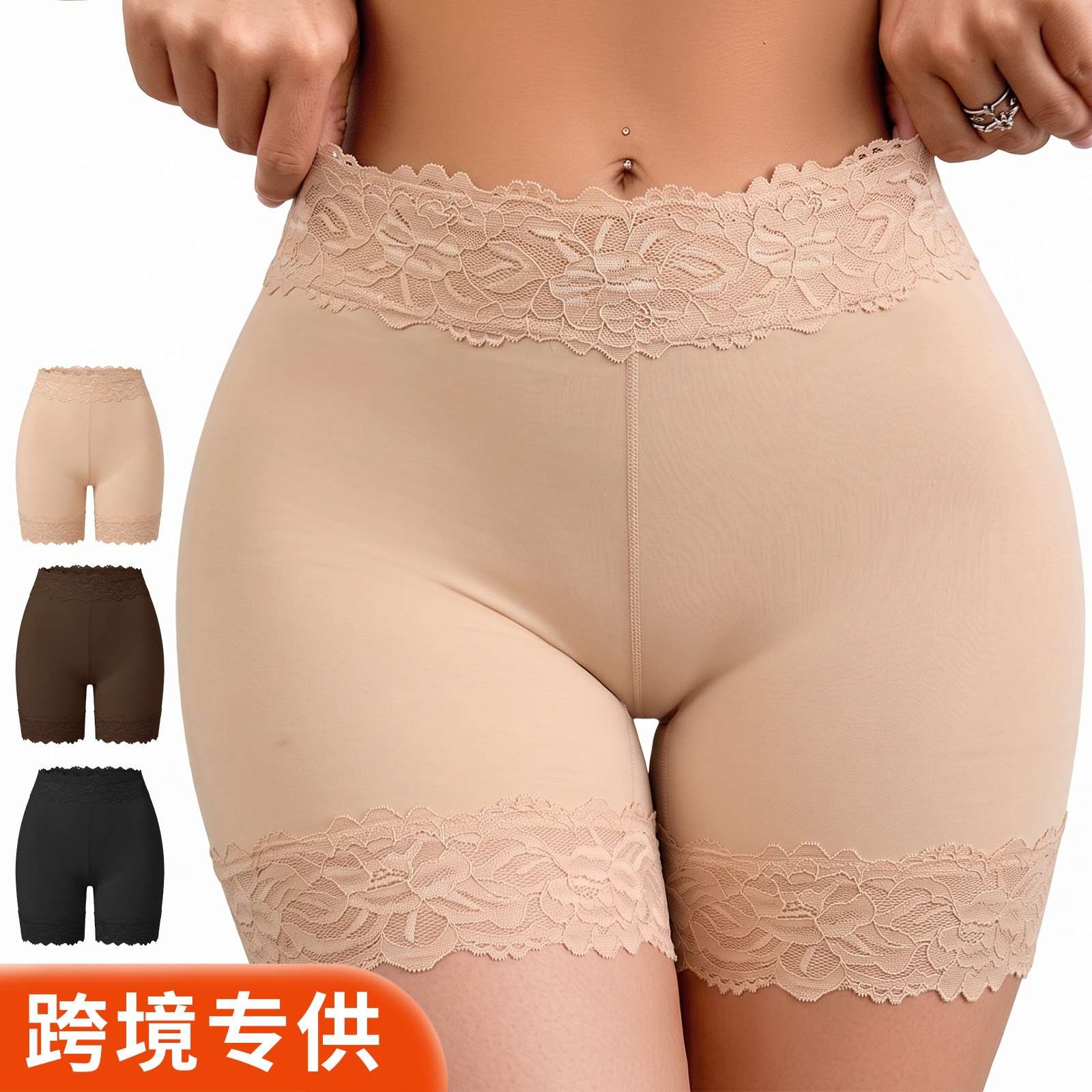 欧美塑收小腹收腹裤女平角蕾丝边提臀塑身防走光塑形打底内裤